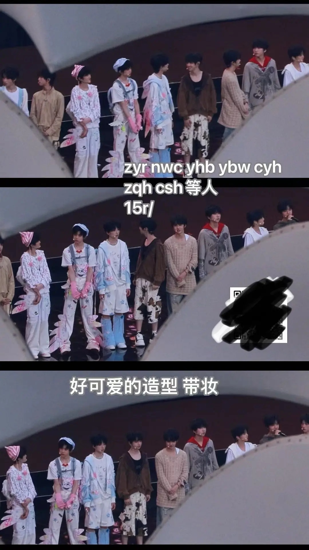 【TF四代】TF家族彩排照 四代彩排妆造释出 