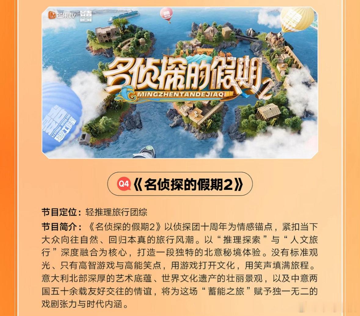 虽然大侦探11很难看但我依然在期待名侦探的假期2 
