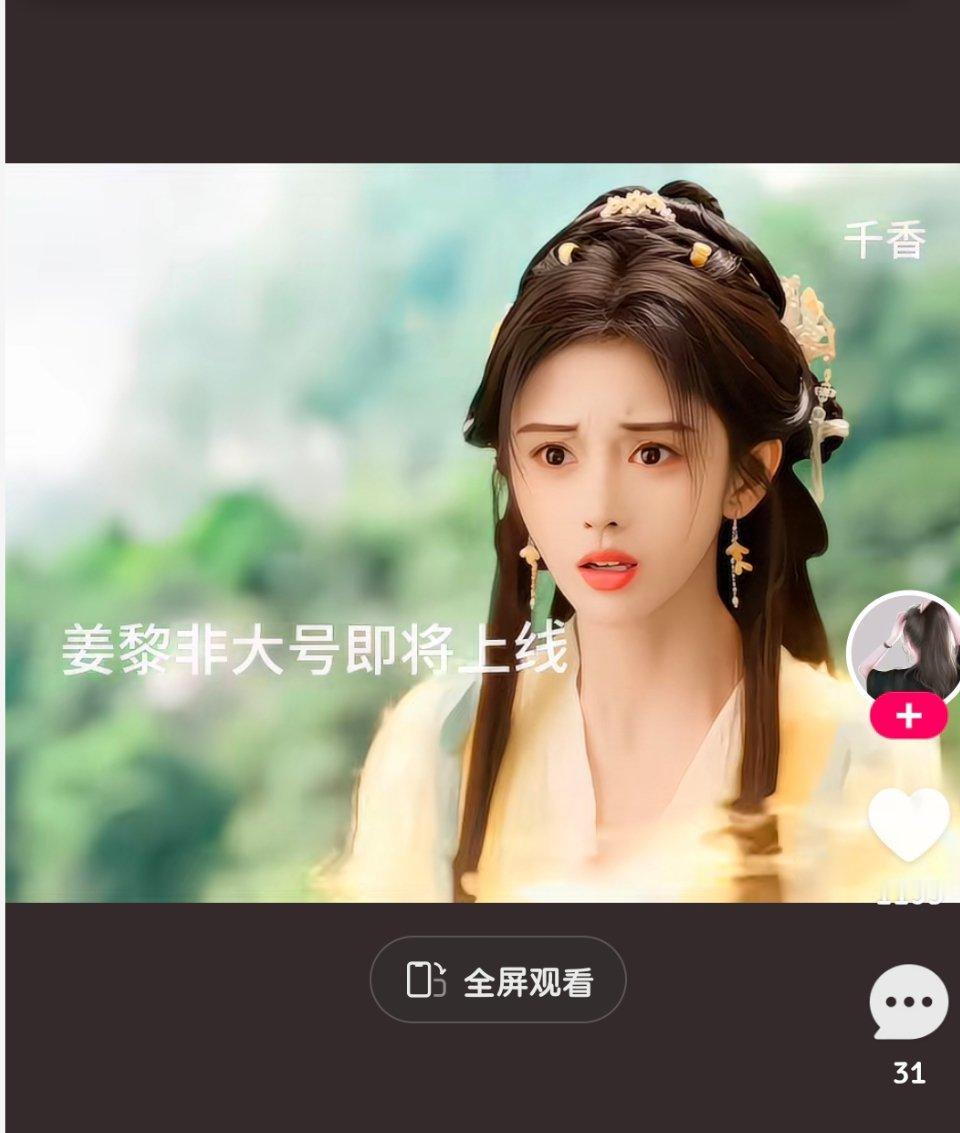 。。。这是个啥啊为什么要加美颜
