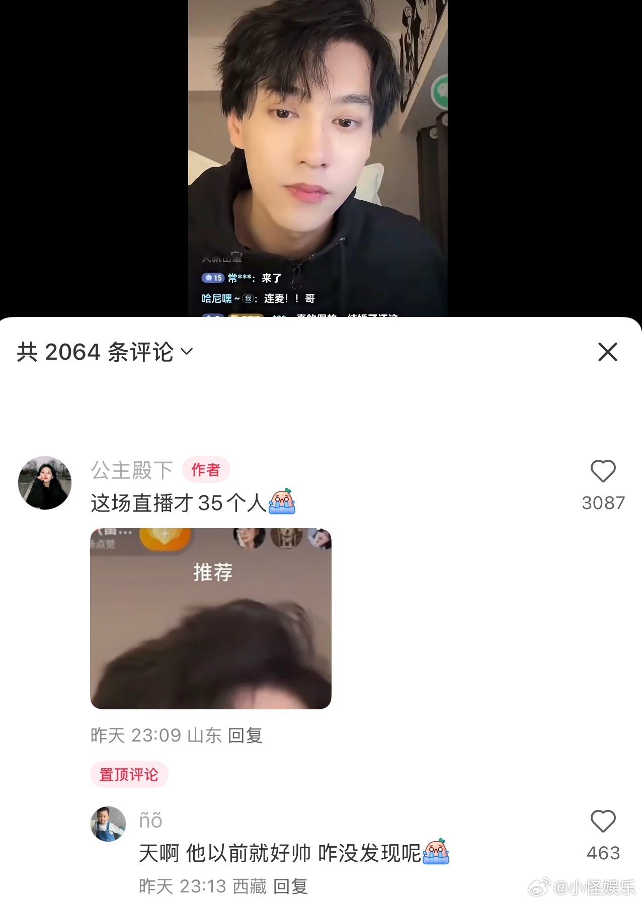 田栩宁真的很想开演唱会田栩宁给大家来一首民宿吧田栩宁真的很想开演唱会！哥真的有种