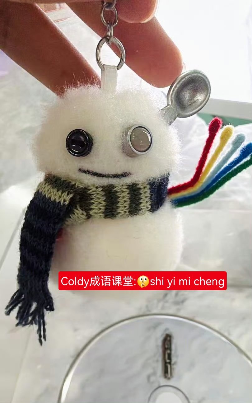 又开始了！又开始了是吧！！！又开始蠢蠢欲动！还没说个一二三呢，不下十几个蹲这儿蹲
