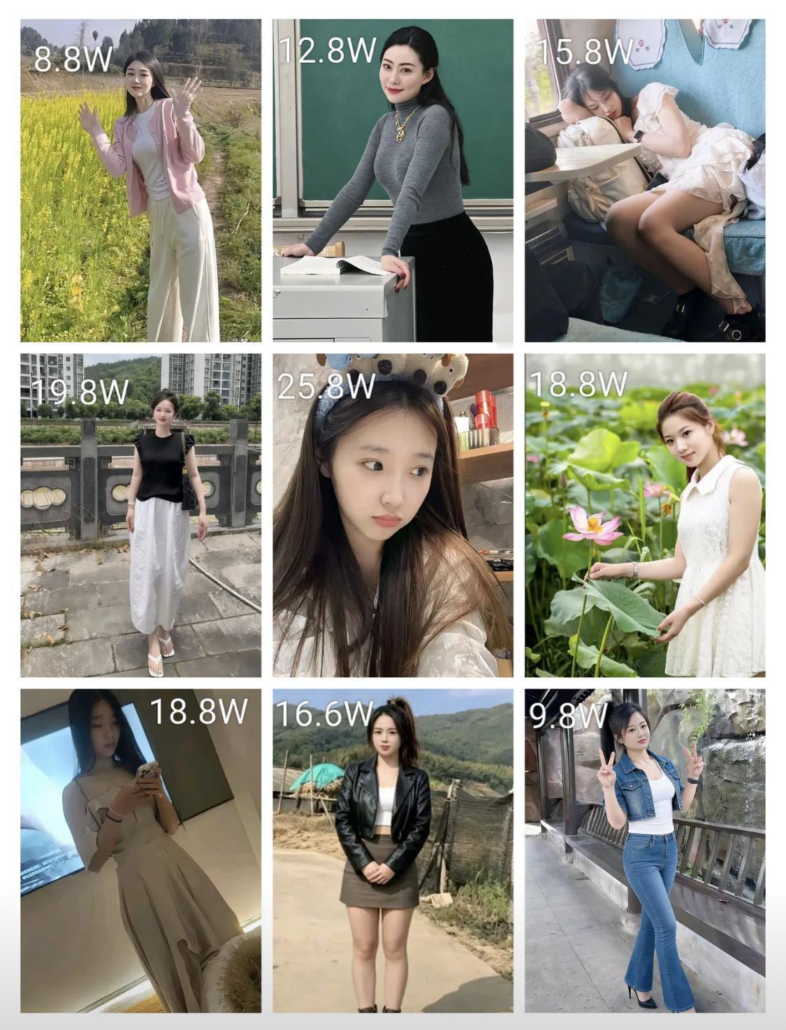 如果她们的彩礼是下图所示，你会选谁？[呲牙笑]