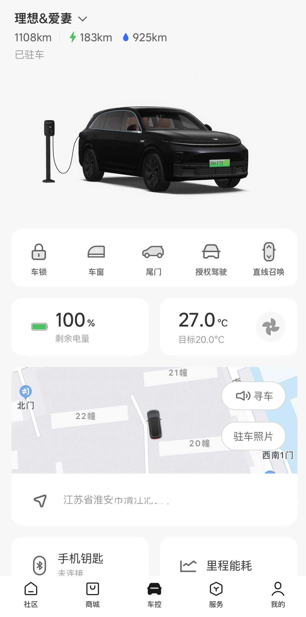 #你最喜欢新能源车的哪个功能#1、跟在手机上一样好用的导航，油车没见过能用的车机
