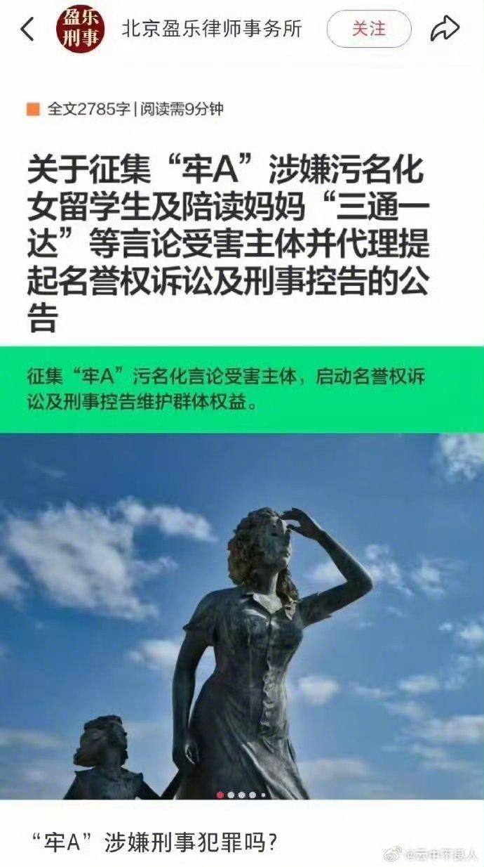 被砸中的那些人终于跳出来了