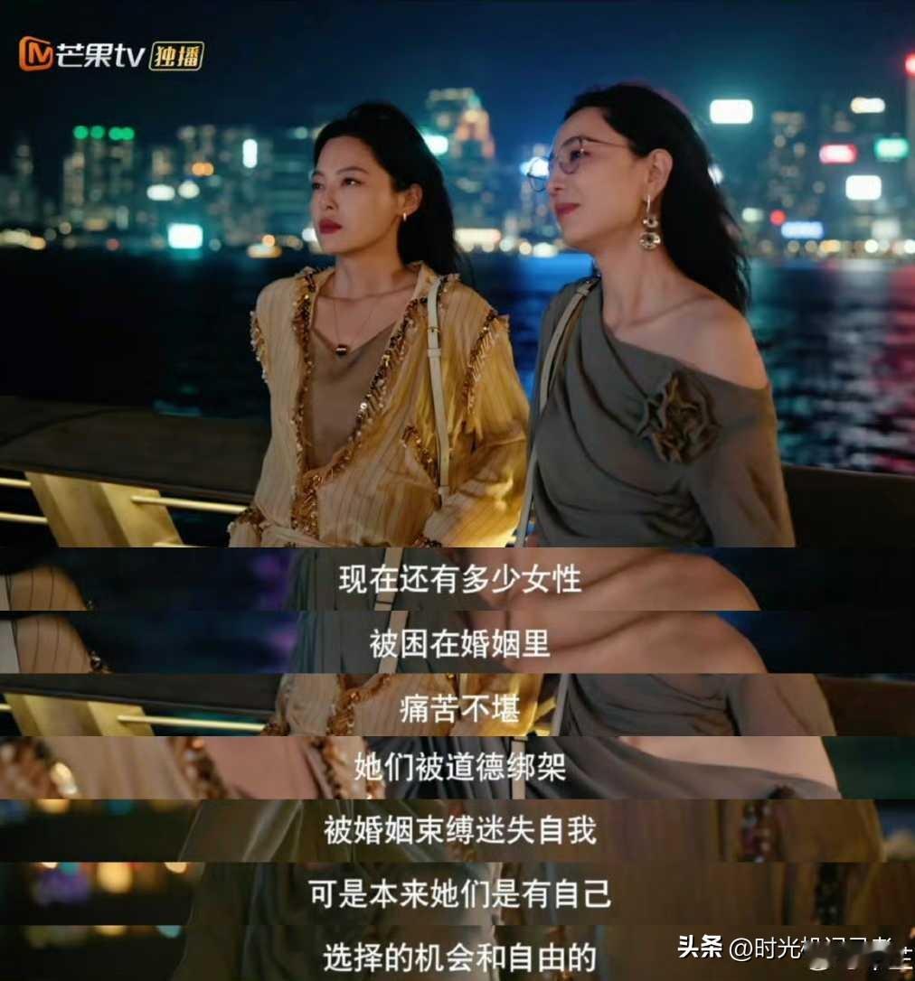 辛芷蕾演的戏越来越有教育意义了，《女神蒙上眼》唐律和好朋友着对话也太生活了，婚姻