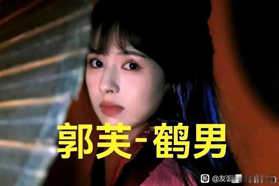 【耀客出品】《金庸武侠世界之新神雕》杨过由陈牧驰饰演，小龙女卢昱晓饰演，何润东饰