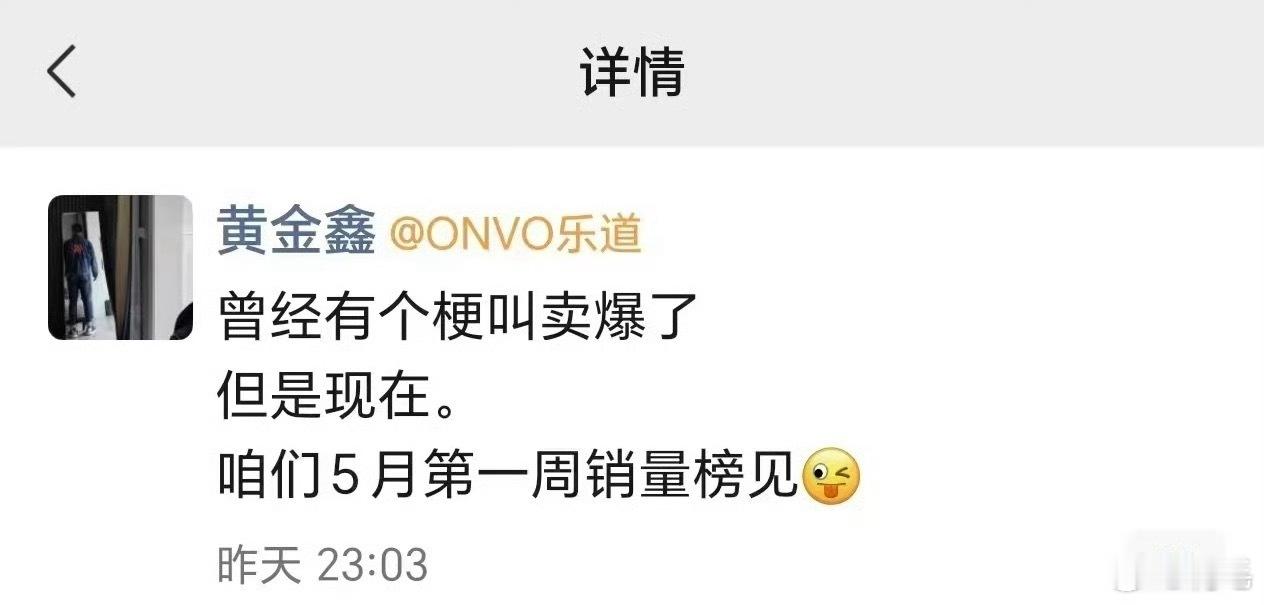 「o0」又来一次？假期结束了再观察一下到底怎么个情况？质疑周榜，理解周榜，需要周
