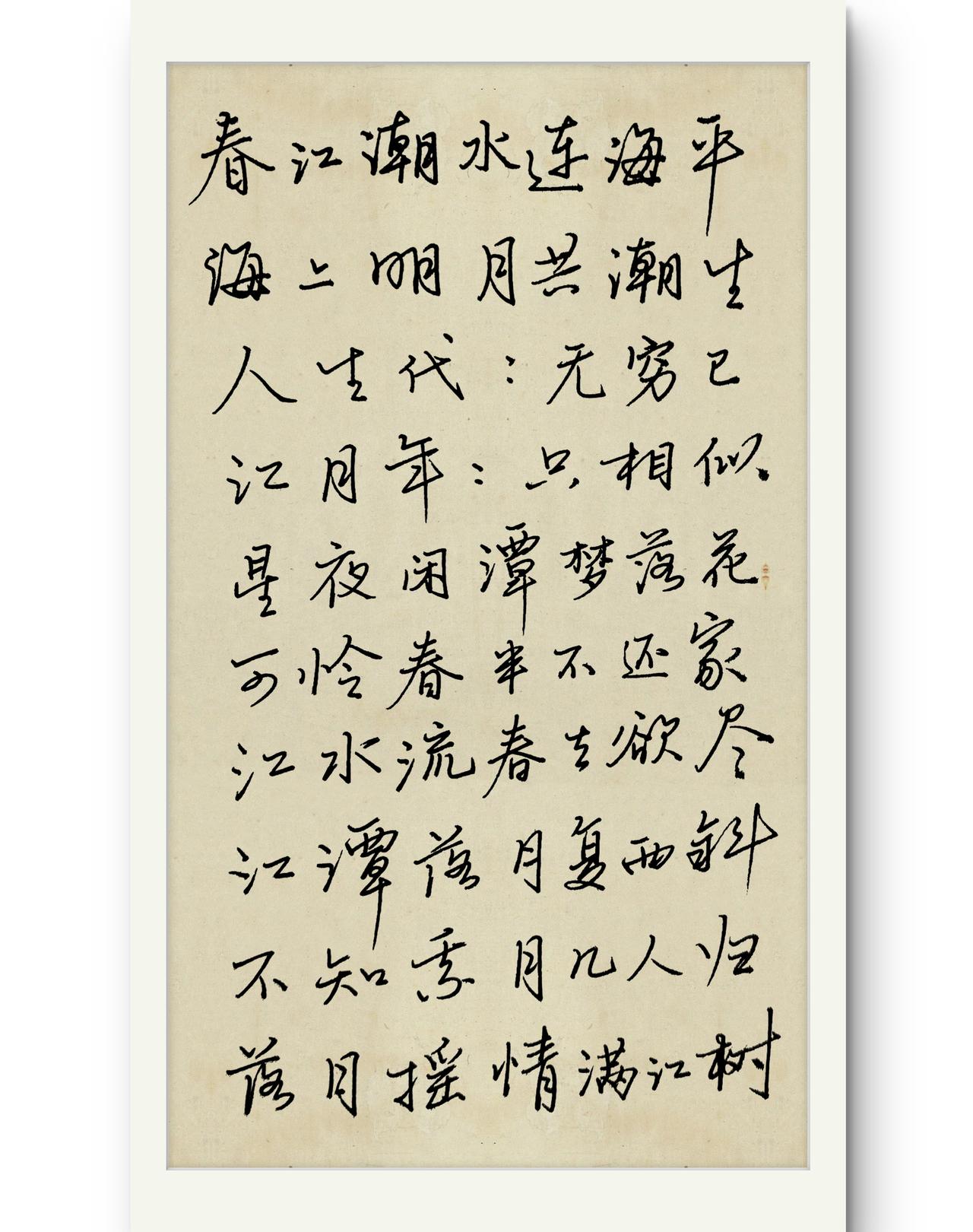 练字真的天天写就有进步吗?好像不是这样，每天练习下，有好处，但是方法不对，也无济