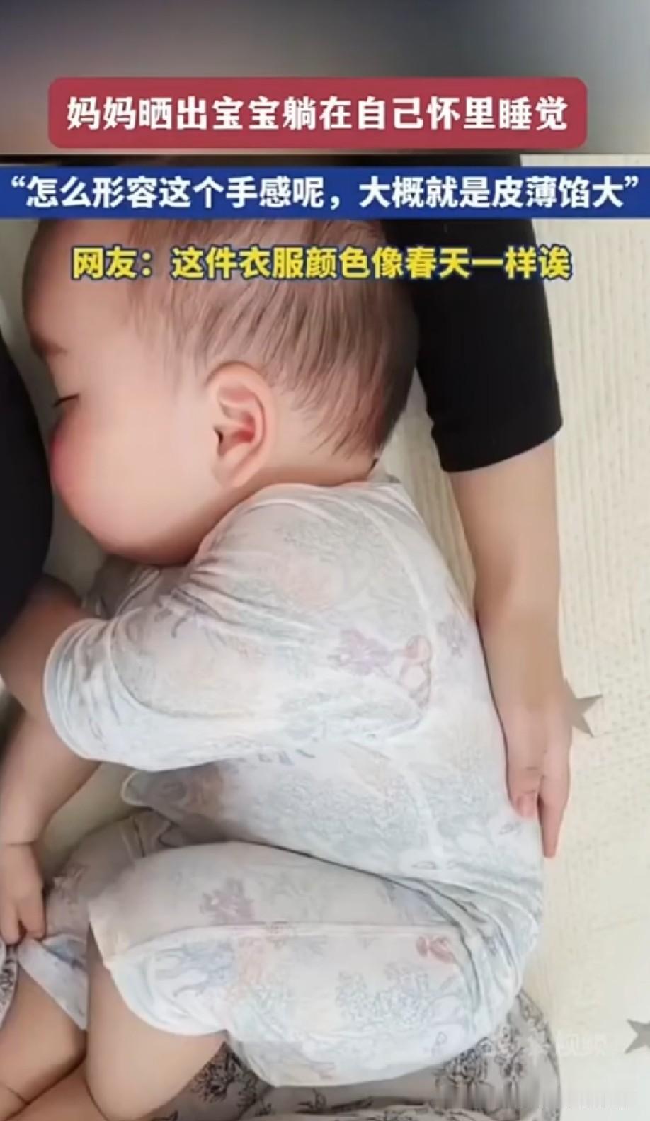 以前是心爱的小宝贝，现在说一句还一句，让人能气死[捂脸]
