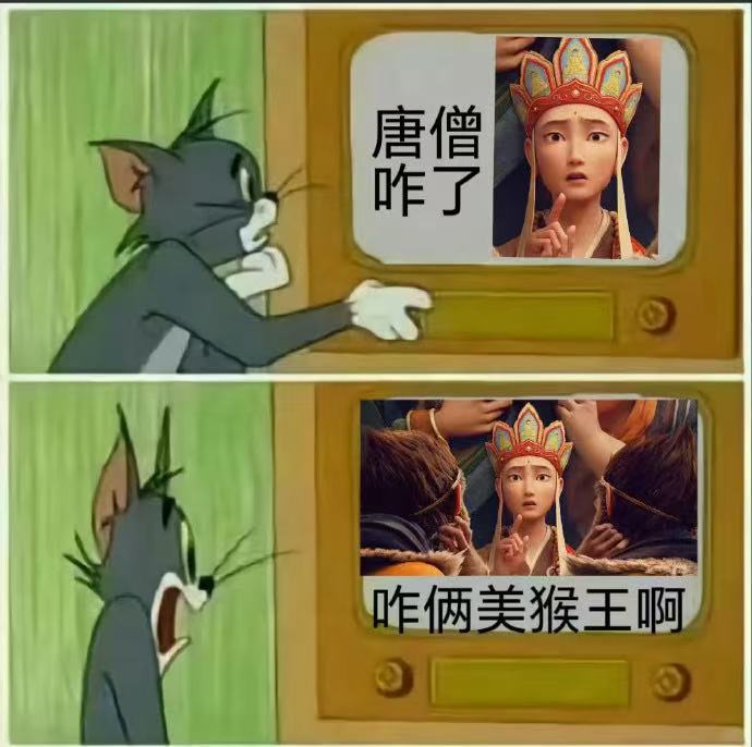 电影西游记真假美猴王新海报 谁真谁假难以判别。新海报将两只美猴王并排呈现，护腕、