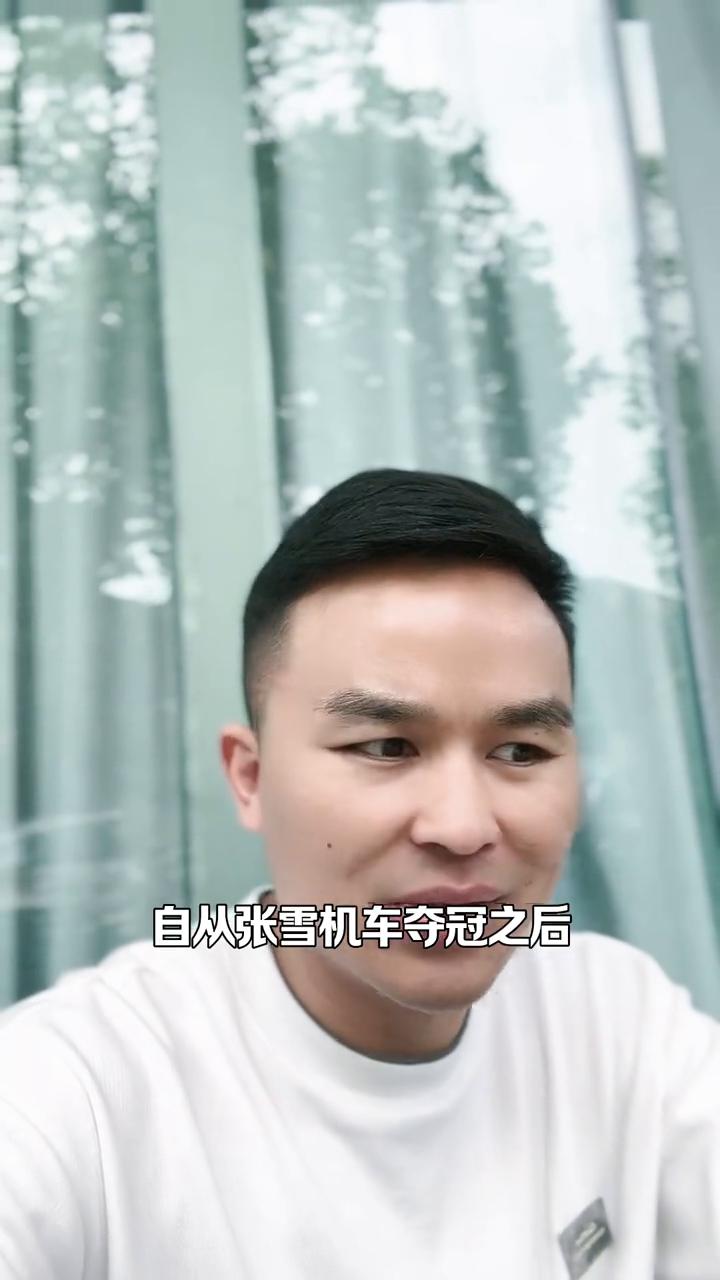 张雪的机车：张雪为余承东发声，太过分了不该黑他。
张雪昨晚深夜为余承东发声，太过