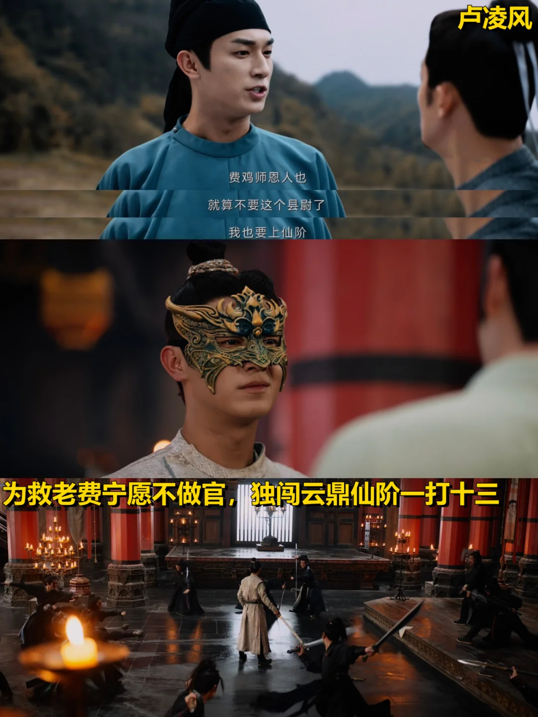 团魂在燃烧，唐诡小分队少一个人都不行❗