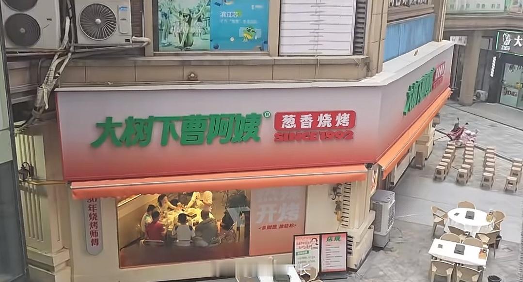 这家老板太单纯了，没觉得店名不对劲吗 ​​​