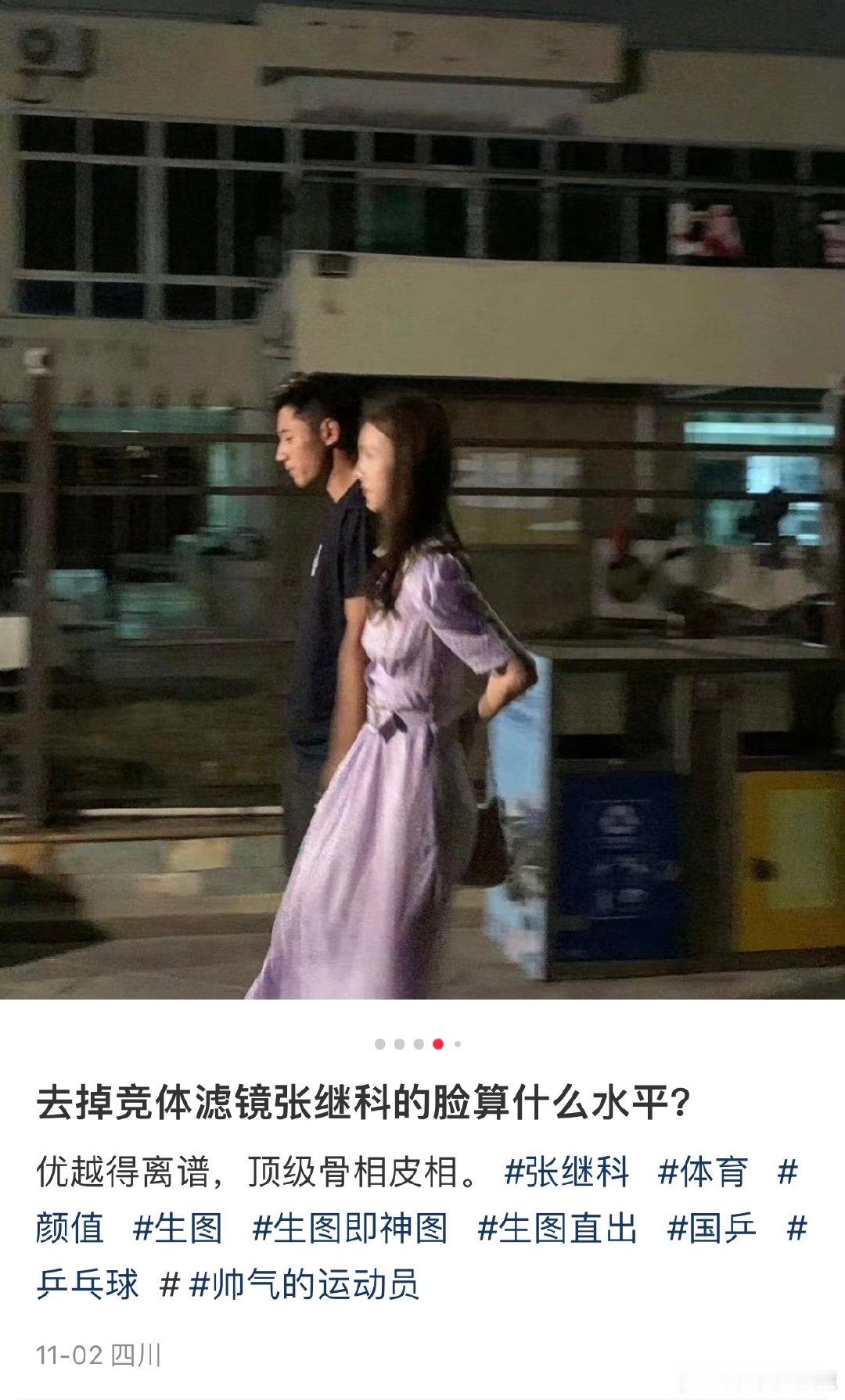 #民间艺术观察# ​​​