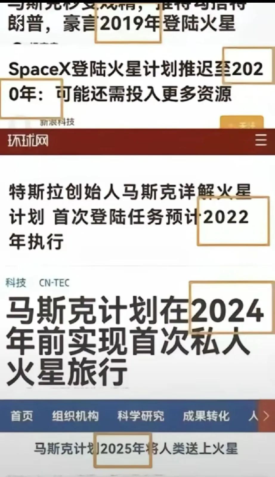 这就是为什么我们要支持华为的原因了。

马斯克已经人设崩塌了，他只负责吹牛，剩下