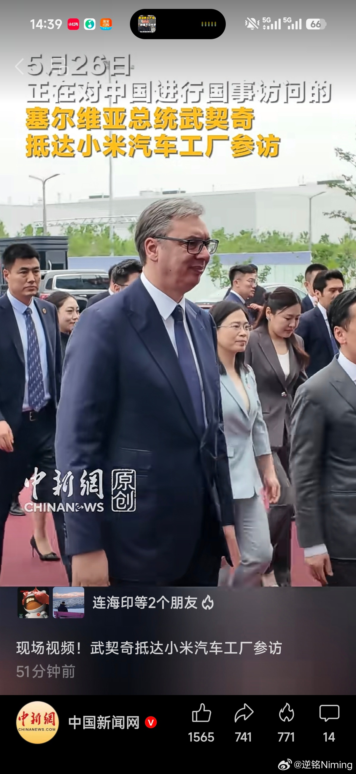 塞尔维亚总统武契奇参观小米汽车，感觉对双方来说排面都拉满了 武契奇到小米汽车工厂