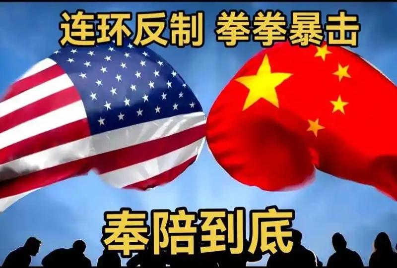 中方：反制美“301调查”是正当防卫“301调查”本质上，就是美国任意打压他国的