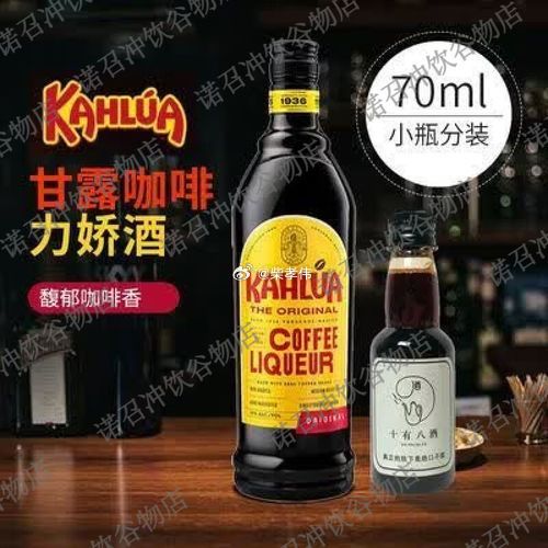 行业公司研究顶级股权企业家 甘露咖啡利口酒，坚果咖啡利口酒标杆甘露咖啡利口酒诞生