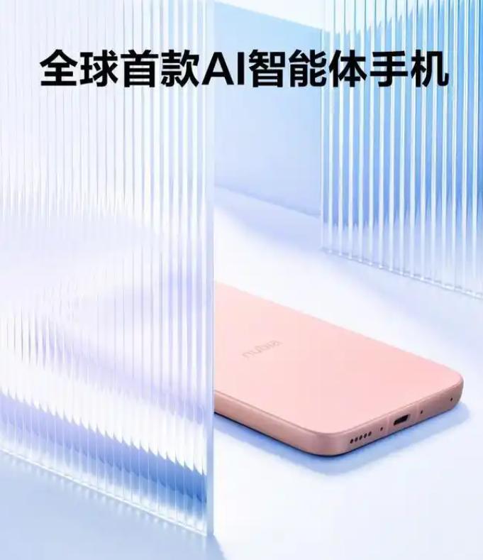 努比亚手机官方公布了旗下全球首款 AI 智能体手机的局部外观，新机将在 WAIC
