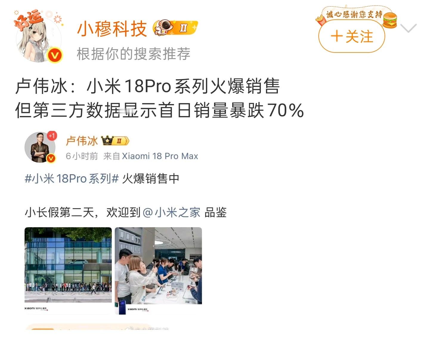 数码闲聊站[超话] 这就是搞统计分析为啥要做多个维度的对比分析，其实你们说的都有