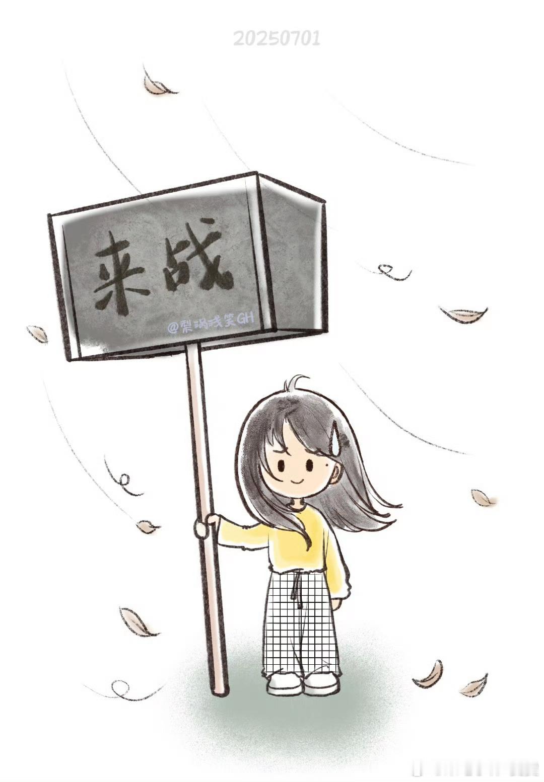 算鸟算鸟 ​​​