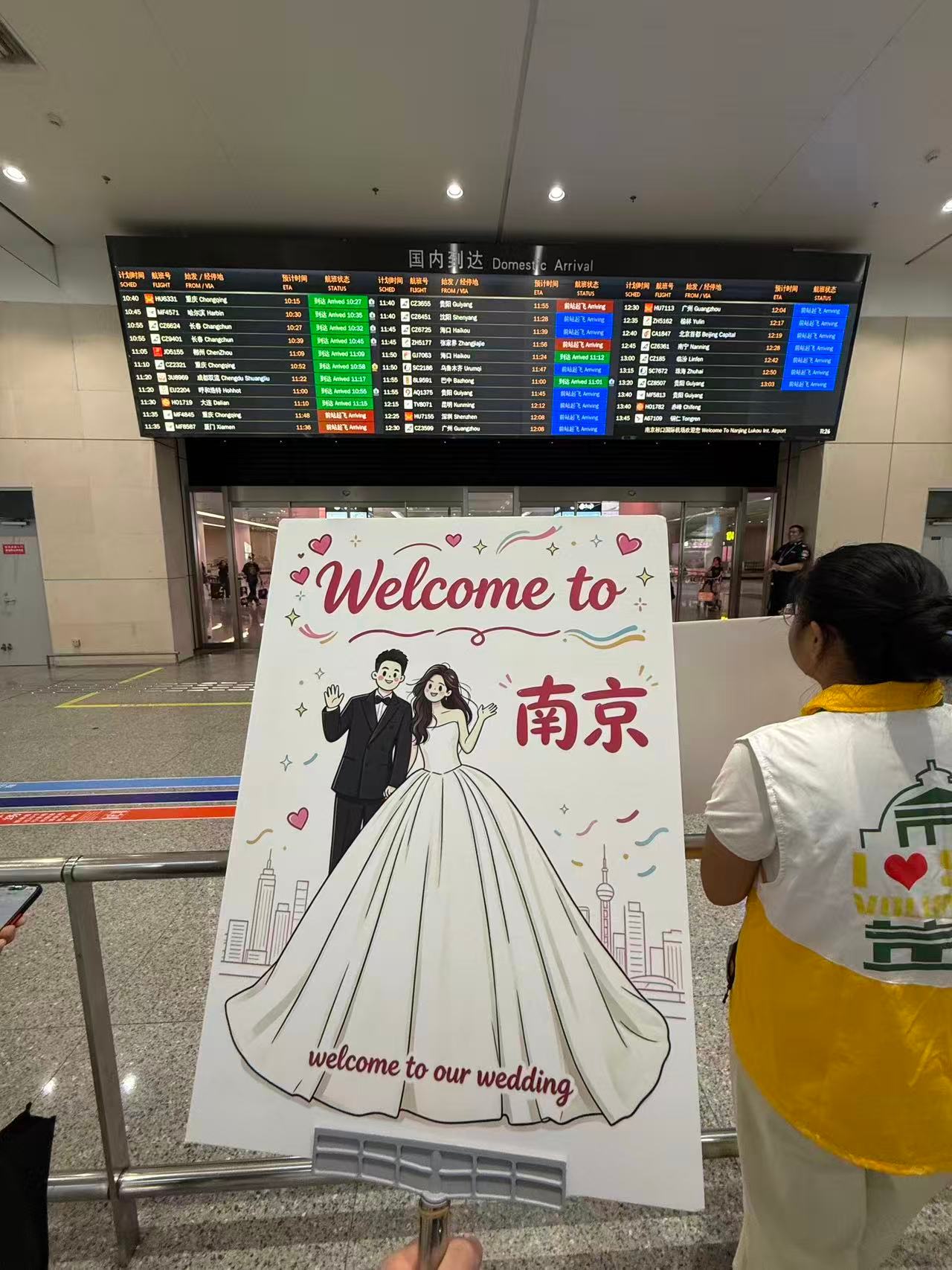 车评人小吕斯基秋晨同学结婚 明天吕哥和秋晨姐大婚祝我吕哥和秋晨姐新婚快乐🎉！佳