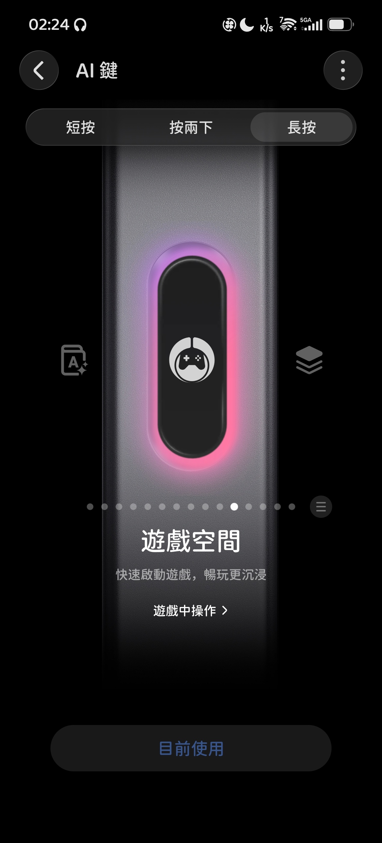 荣耀[超话]哈哈哈，还挺及时哒，刚准备提单反馈哒，结果直接就收到推包修复啦！嗯，