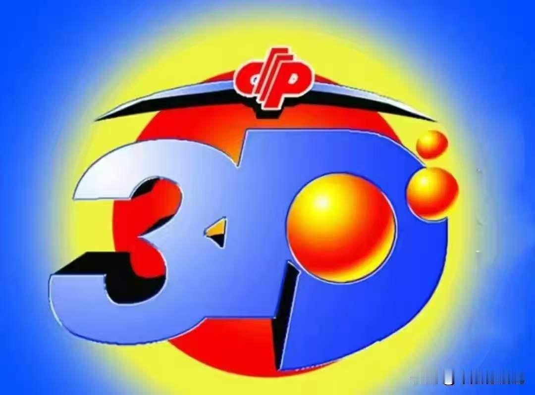 福彩3D26136期号码共享，重点关注奇数号码反弹

开奖快讯

福彩3D261