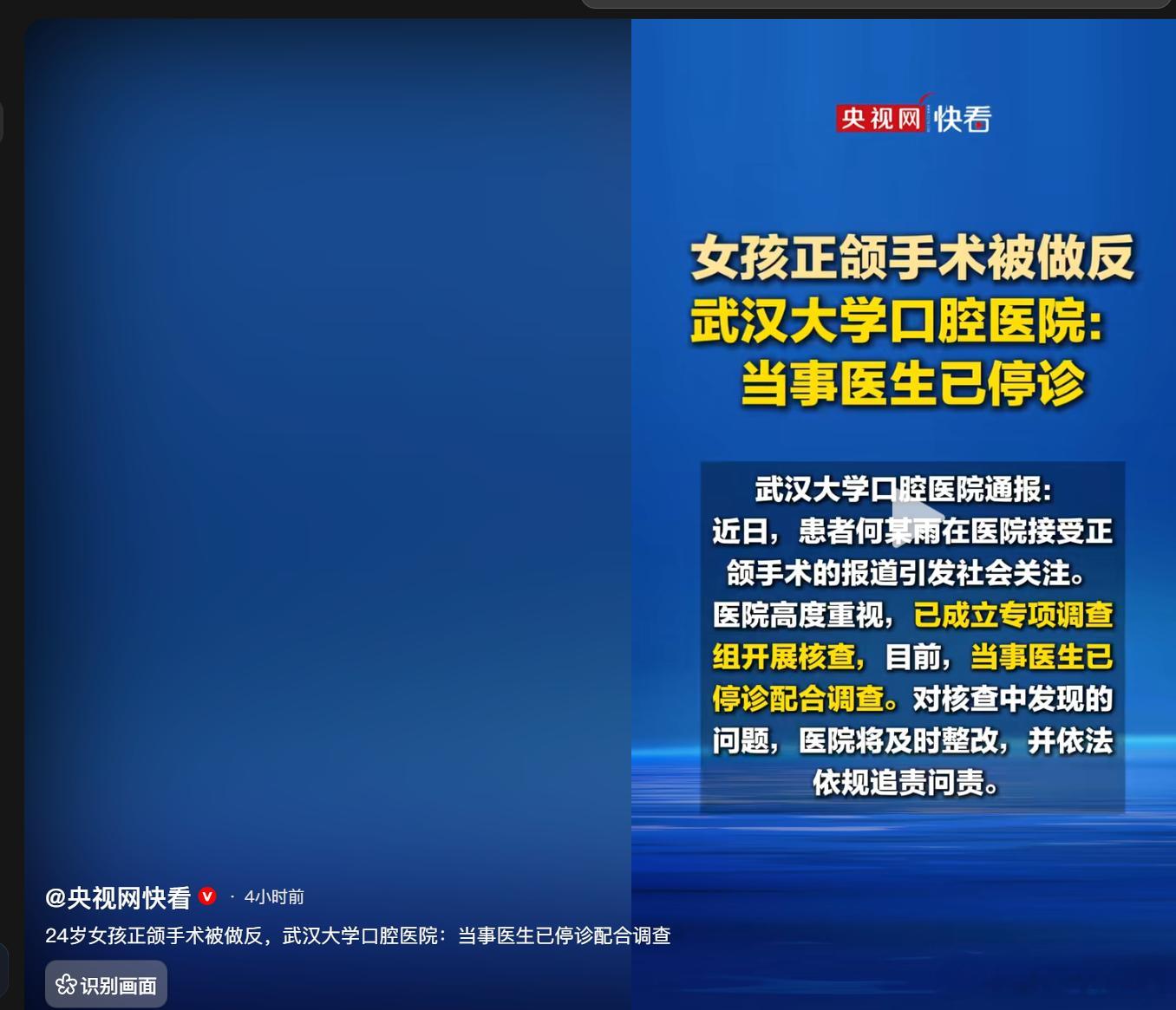 又看到熟悉的汉字组合。 