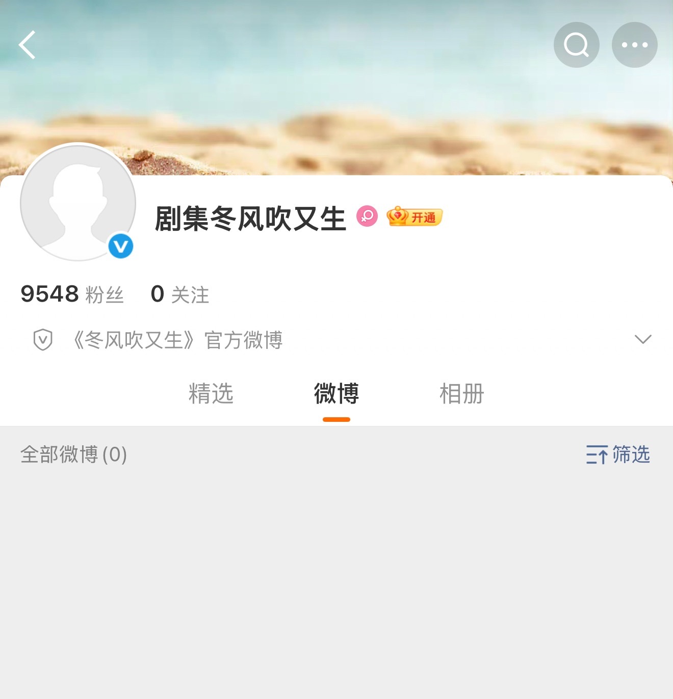 接生这个新心肝陈都灵余九琪期待陈都灵冬风吹又生