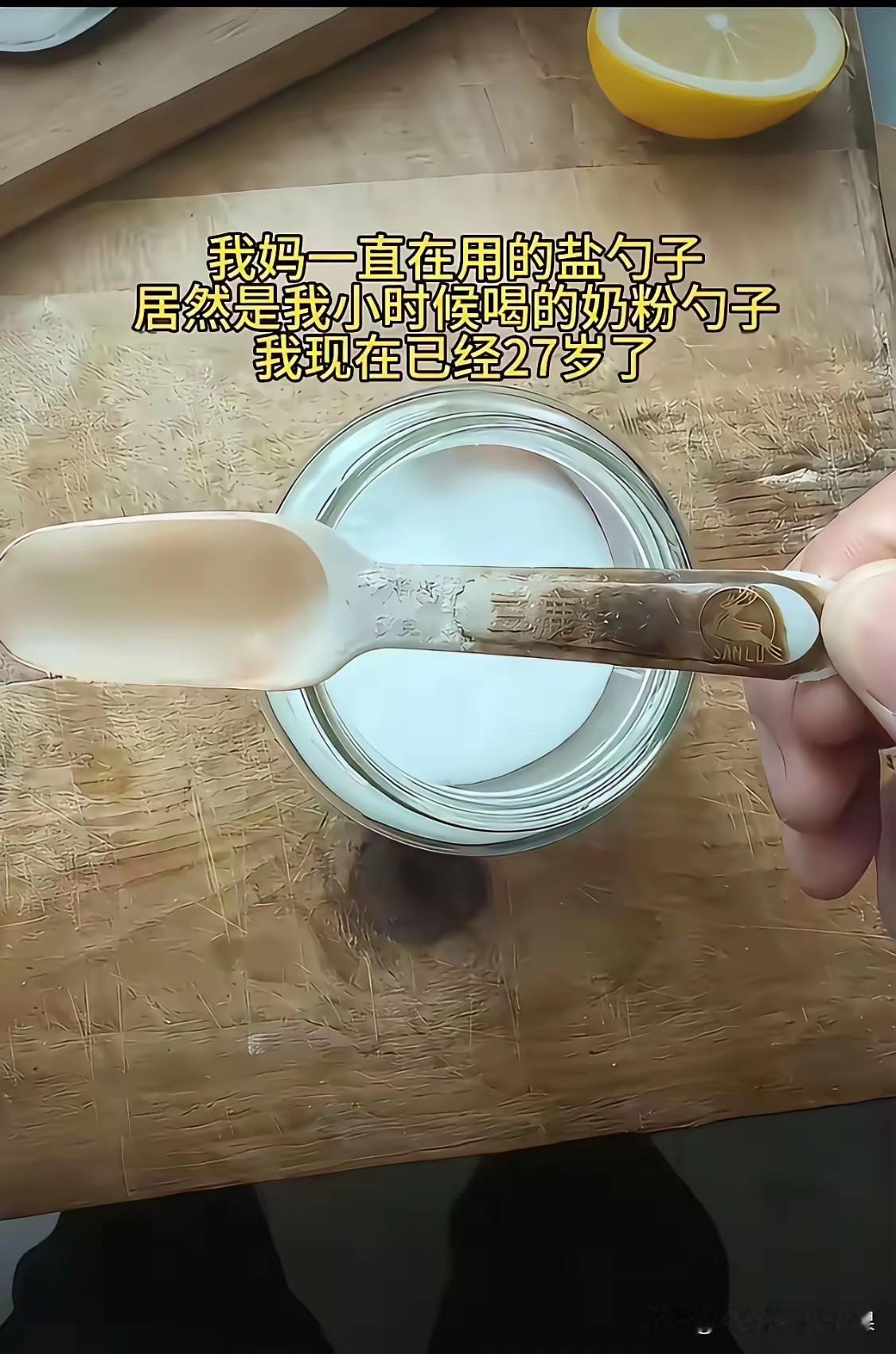 这奶粉质量没得说！