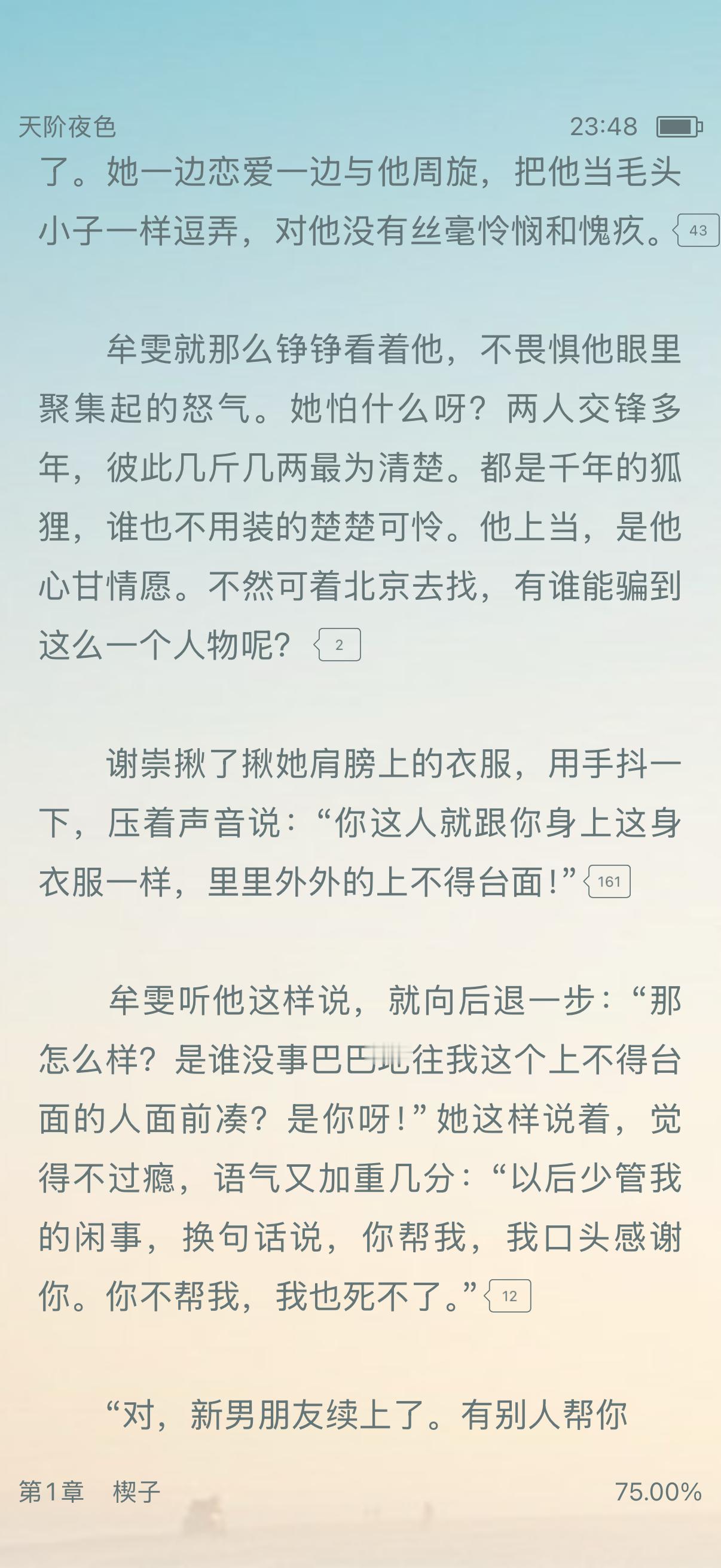 这个josh真的有点太贱了现实中遇到真的会反手给几耳屎吧…… 