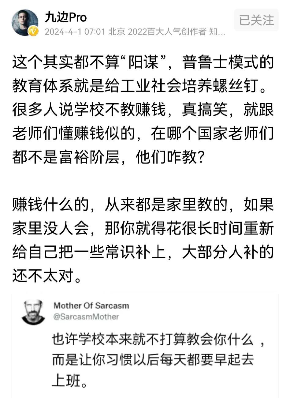 说句实在的，大学存在的目的不是让你学到很多有用的知识，赚很多的钱。
大学存在的意