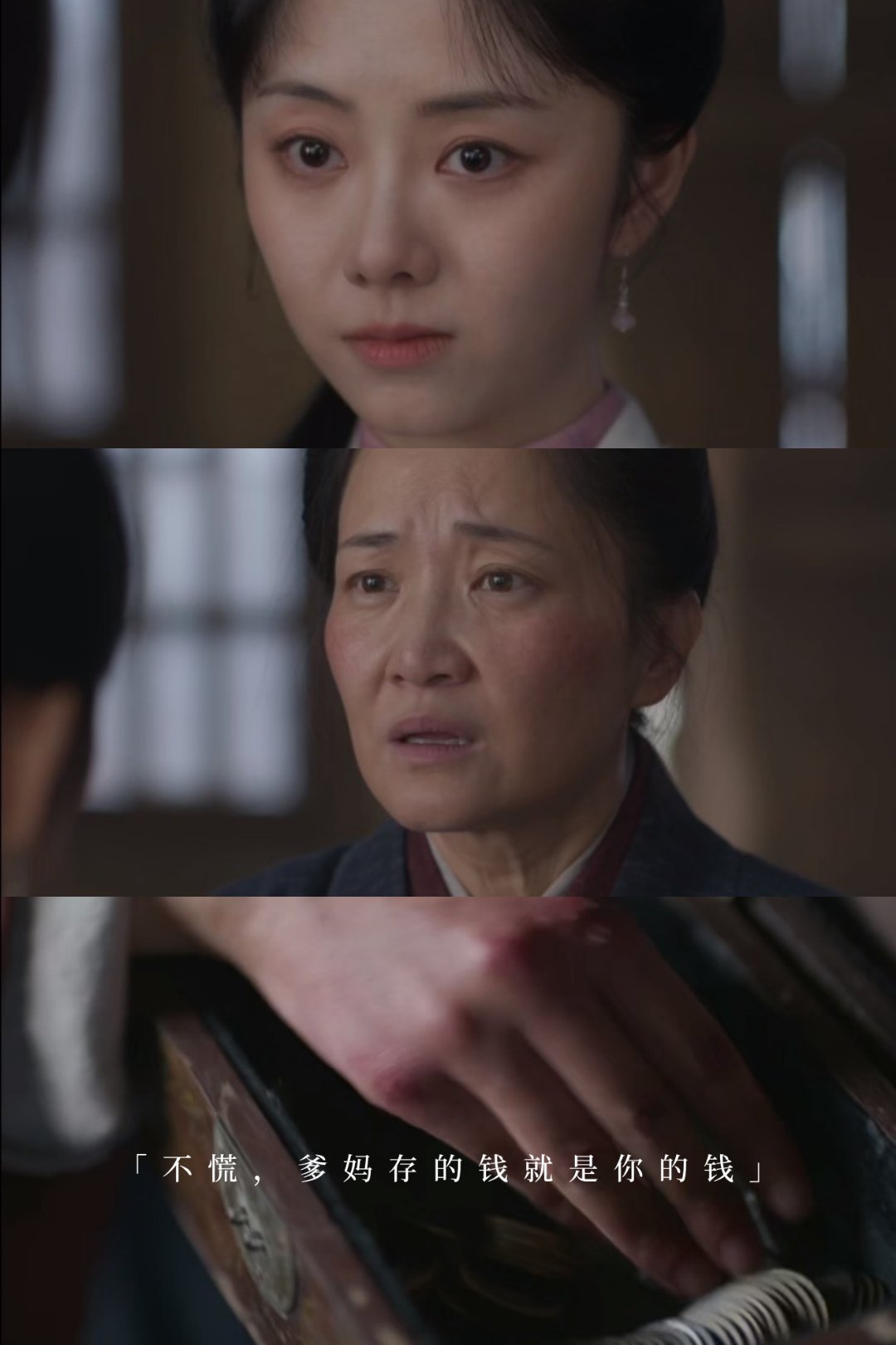 冷知识古代人也叫妈 字号 古人有名有字有号，名以正体字以表德，《兰香如故》里沈嘉