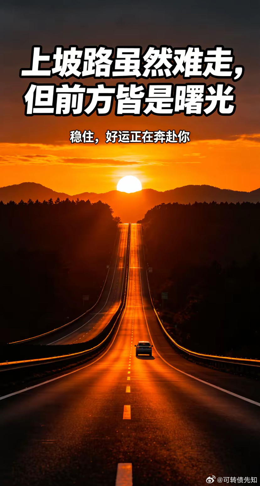 乐观主义者仅仅凭希望二字就可以活下去，而悲观主义者每次选择，最先考虑的是最坏结果