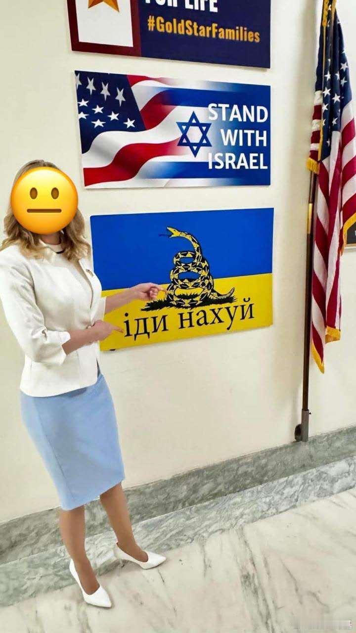 🇺🇸🇺🇦共和党众议员唐培根的办公室外悬挂着一面写有“去你x的”的乌克兰国