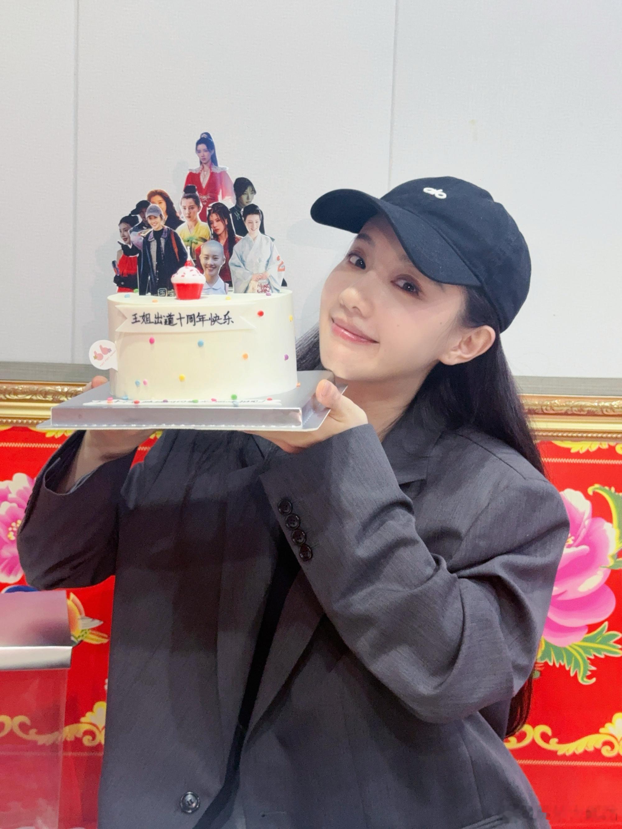 王鹤润出道十周年了王鹤润晒出道十周年蛋糕 王鹤润出道十周年发文，蛋糕上都是自己的