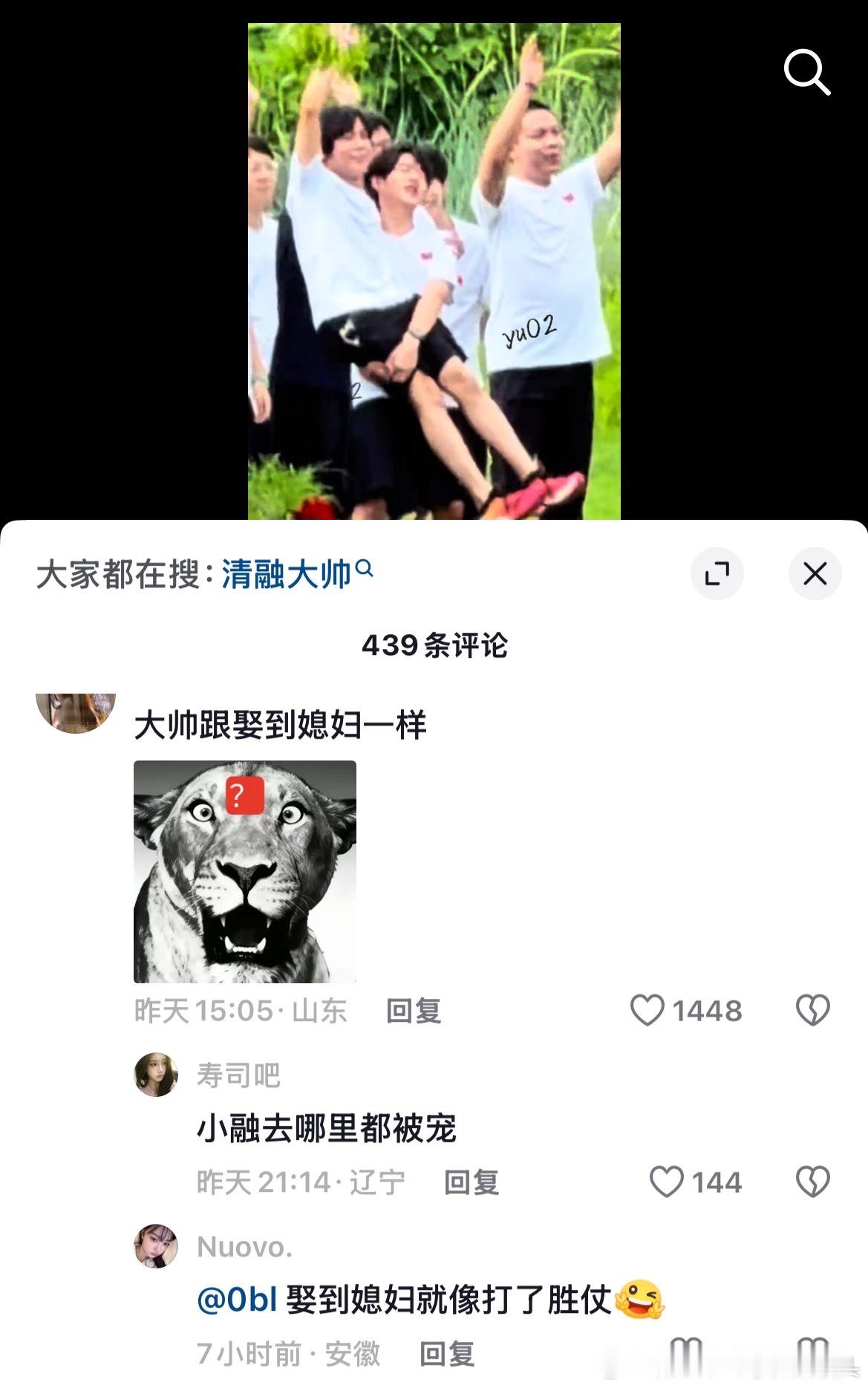 我他妈 rmm你们管管好不好 我真的受不了我母母被丑人拉郎配 我要死了 