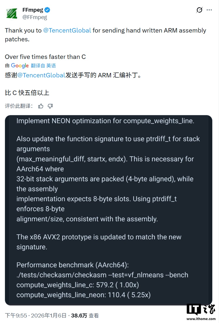 FFmpeg 感谢腾讯，手写 ARM 汇编补丁比 C 语言快