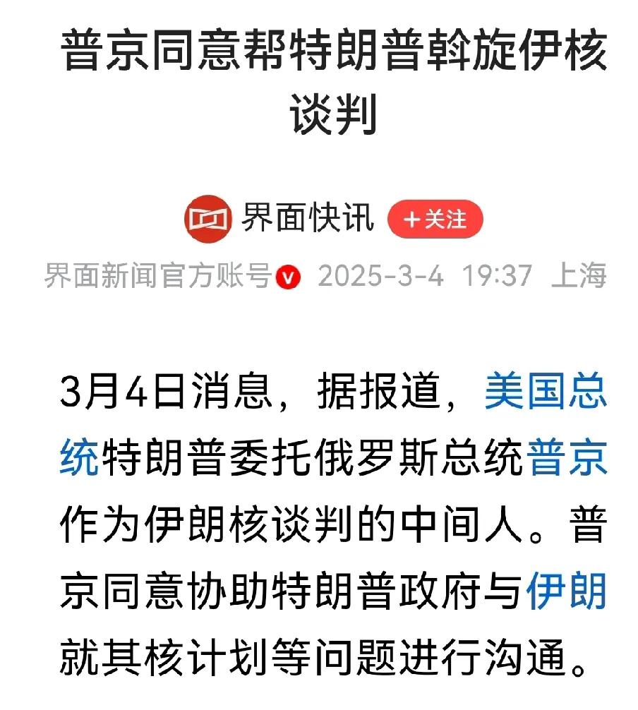 风云突变！这是在下一盘大棋吗？而且用得还是阳谋！我们理一理这几天让人大跌眼镜的关