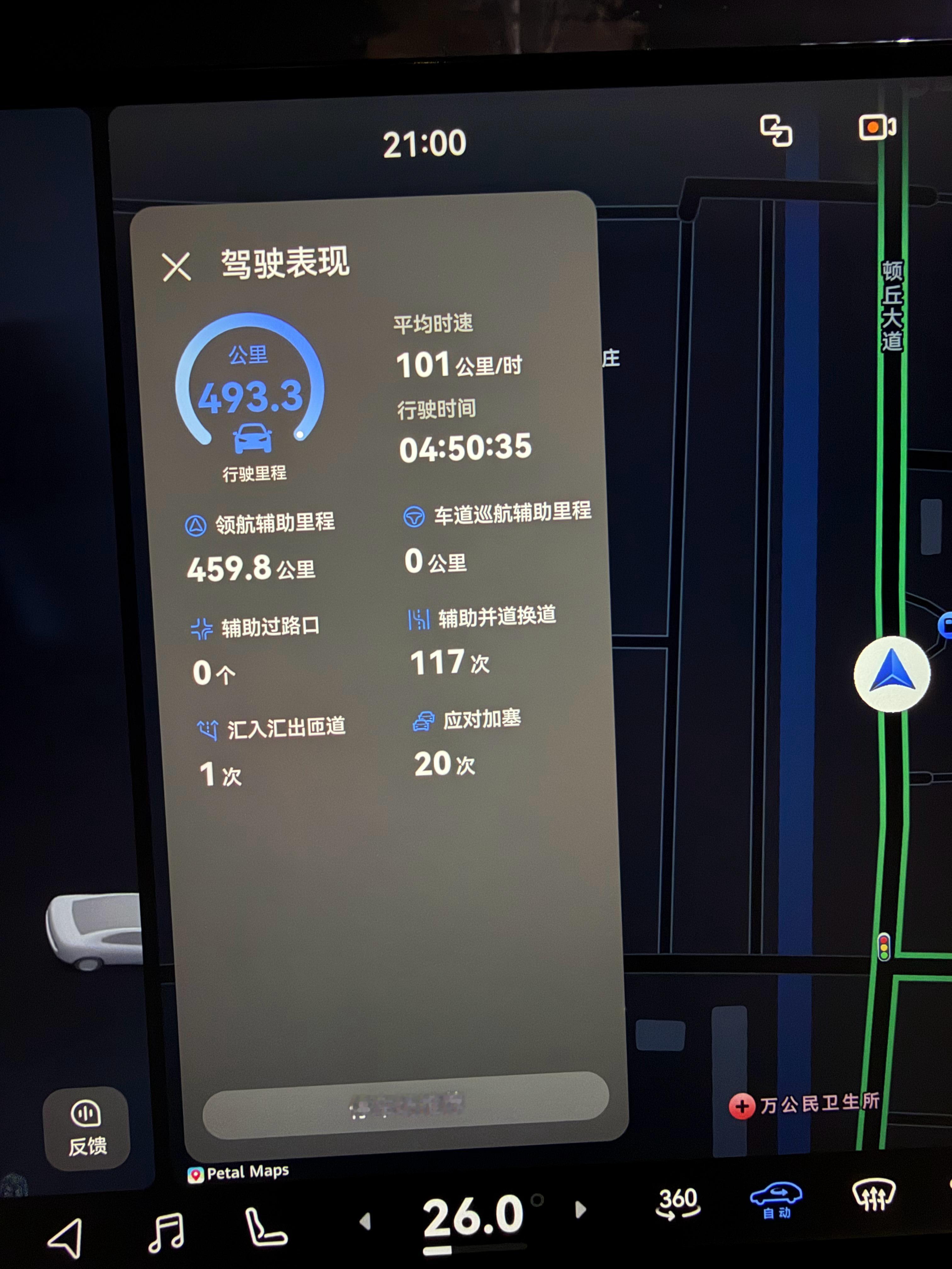 这是老张开泰山回老家的能耗，500km基本全程高速，用的混动模式，油耗7.7电耗