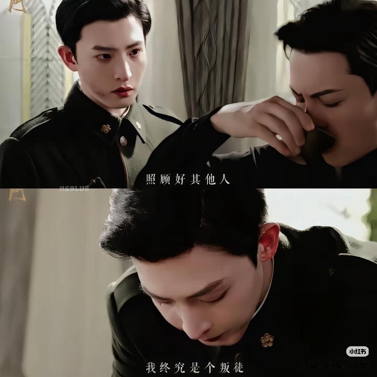 小鱼副官会活着对吧。不能吧。。。不能吧。。。那个白布镜头不能是小鱼吧。求求了，别