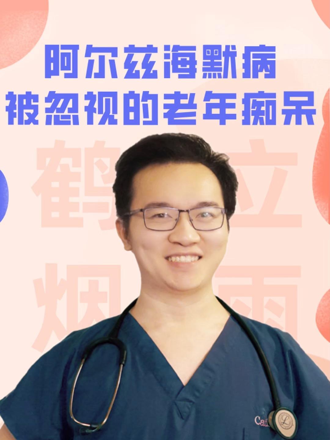 人老了真的会变傻吗？这可不能一概而论。
不少人认为上了年纪脑子就不灵光，总将反应