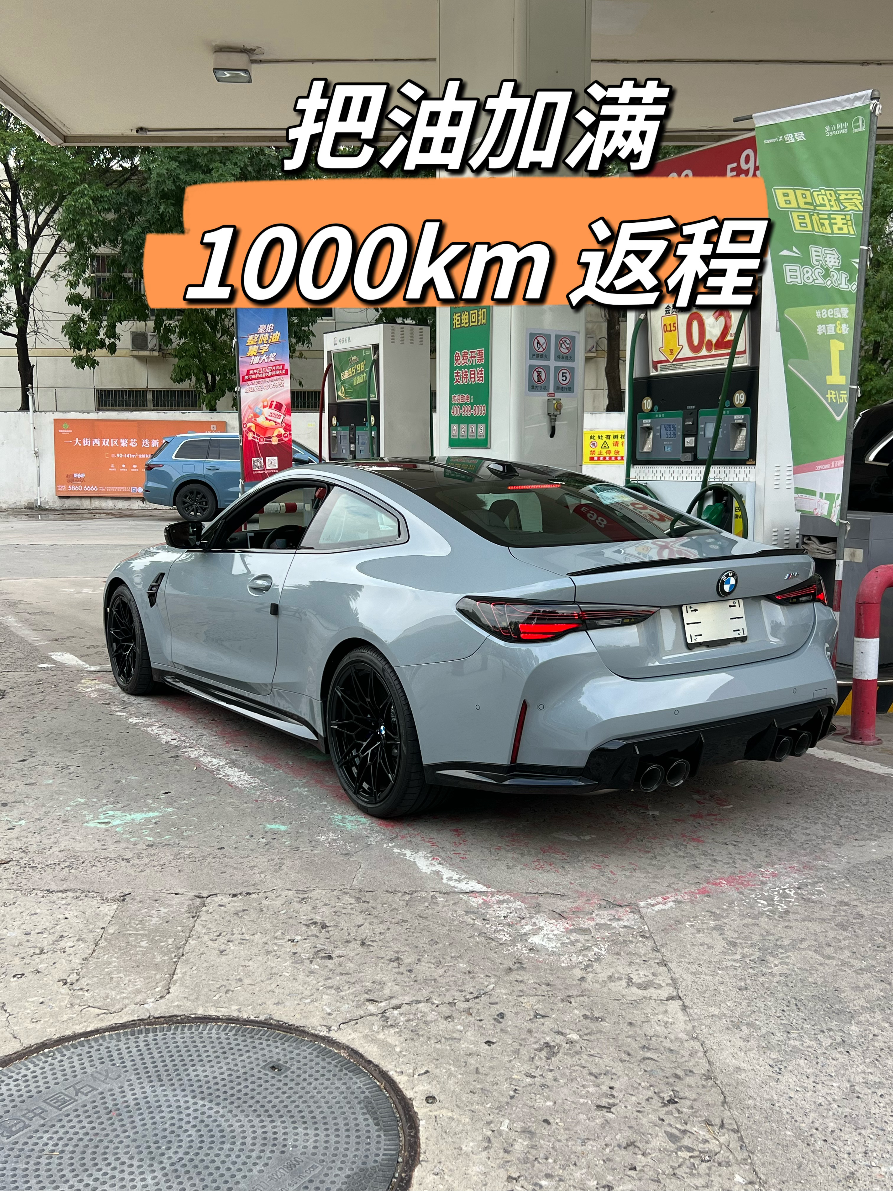 返程手动挡碳椅，1000+km ​​​