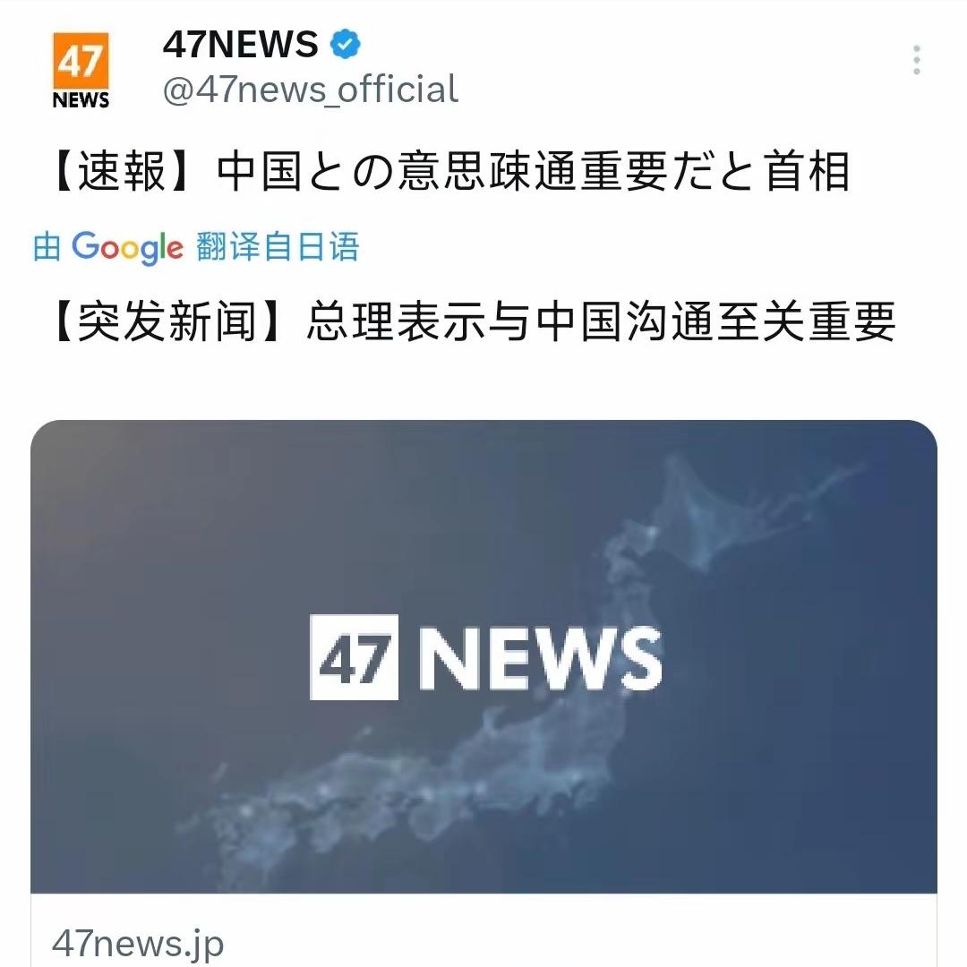 高市早苗现在终于明白了，说了这样一段话！

2月25号日本参院全体会议上，高市早