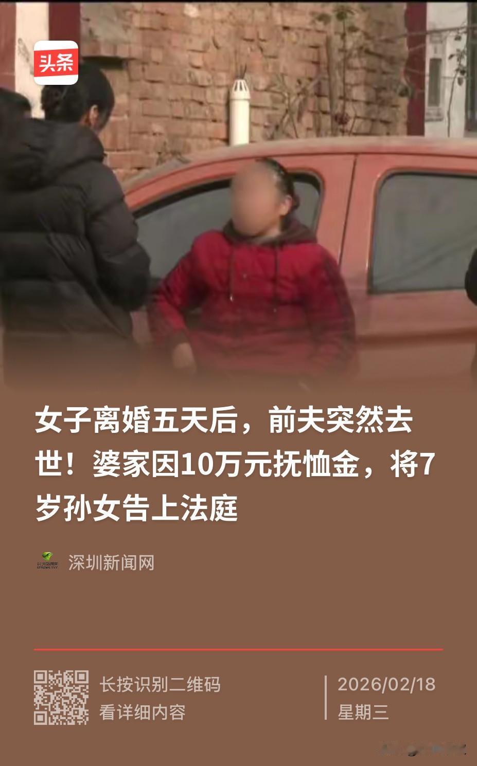 河南郑州，一女子经人介绍和丈夫选择了裸婚，婚后有了孩子却因各种家庭问题矛盾不断，