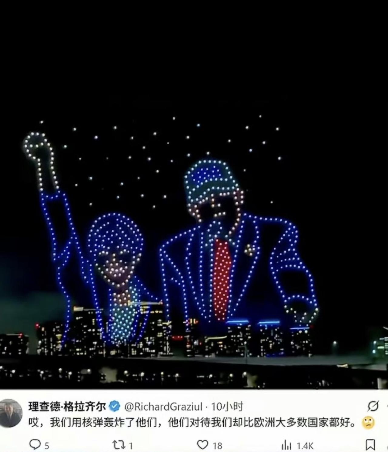 美国建国250年，然后日本忠心耿耿的也办活动，替人家美国庆祝！结果你猜怎么着？！