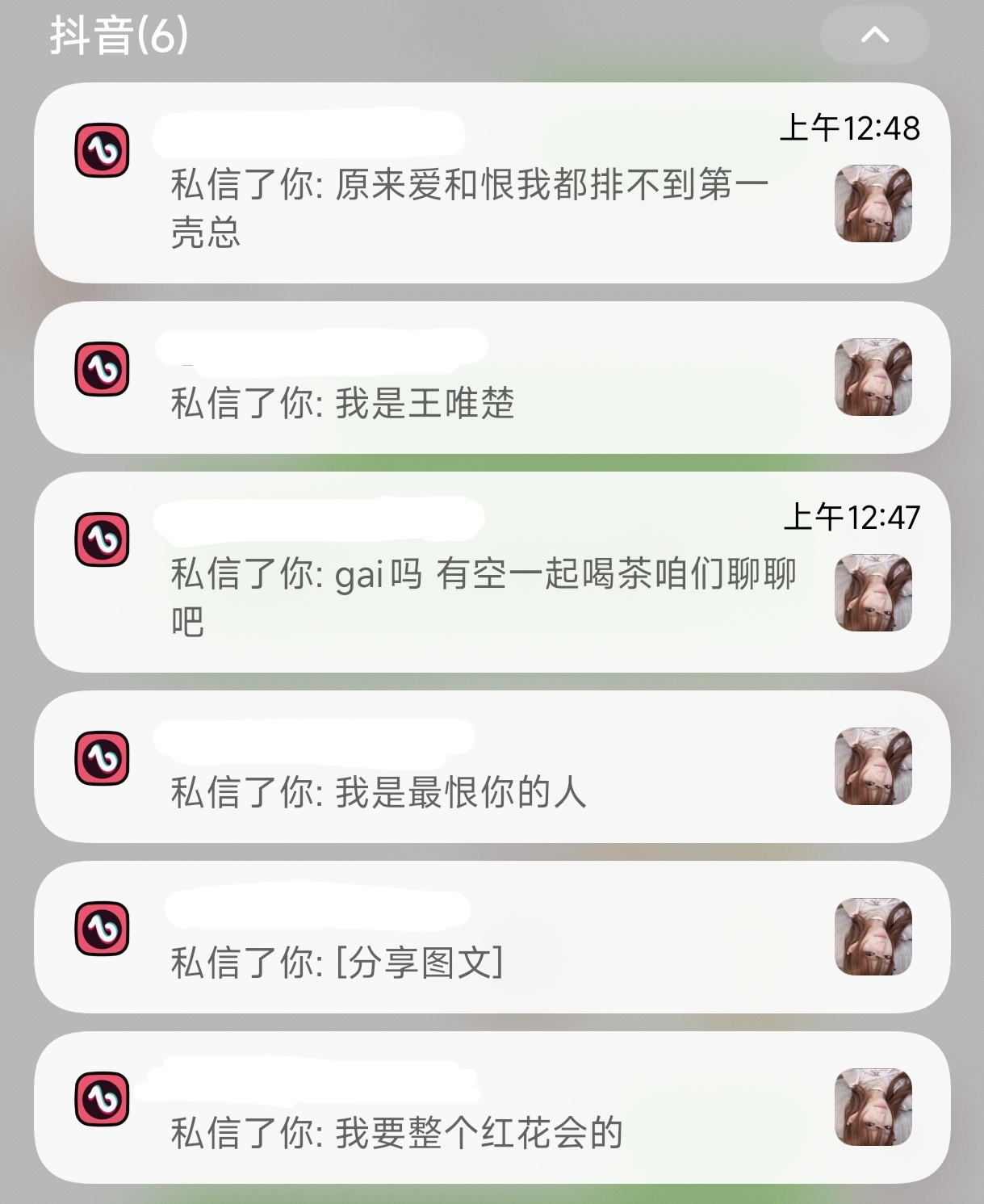我能不能交点学历高的朋友？ 