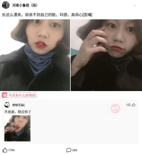 你被蚊子咬过最无语的地方是哪里? ​​​