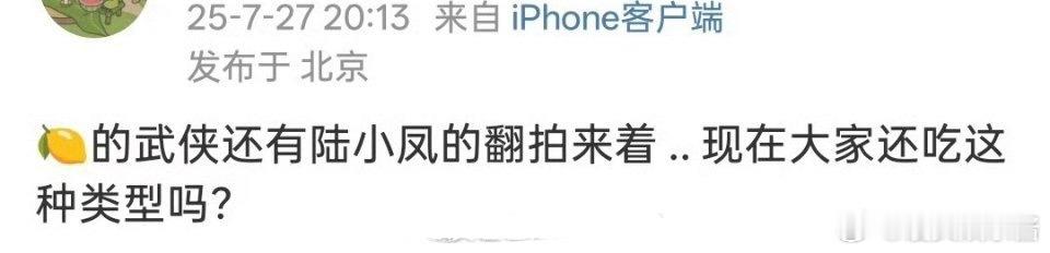 龚俊后两个🫓《白衣公卿》《陆小凤》，有期待的吗 ​​​